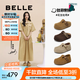百麗（Belle）花生吐司勃肯鞋女2025秋新商場(chǎng)同款厚底外穿包頭拖鞋E7P1DCH5預(yù)售 棕色-半拖版 37 (235mm)