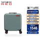 新秀麗（Samsonite）行李箱16英寸拉桿箱可擴容便攜旅行箱包HG0石板綠密碼登機箱