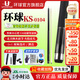 U環(huán)球臺球桿061蝙蝠系列大頭桿060中式黑八美式九球致享0104黑藍冰 環(huán)球官方KS0104黑檀木U8雙碳管