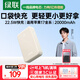 綠聯(lián)【3C認證可上飛機】充電寶20000毫安22.5W快充 大容量迷你小巧便攜移動(dòng)電源適用蘋(píng)果17Pro小米華為