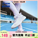喬丹女童跑步鞋兒童旋鈕運動鞋大童春秋季跑鞋 喬丹白/木棉紫 35