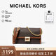 MICHAEL KORS禮物輕奢MK女包SONIA鏈條手提單肩斜挎腋下包法棍包 中號深棕拼色