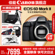 佳能6d2 mark2單反相機 專(zhuān)業(yè)全畫(huà)幅數碼單反相機  踏青打鳥(niǎo)旅行婚禮拍照 高像素高性能相機 掃街旅拍 EOS 6D2單機拆【不含鏡頭 建議選購套裝】 官方標配【不含內存卡/相機包/大禮包 推薦選