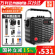萬(wàn)利達 Y5二代月光寶盒M+9019家用k歌帶麥克風(fēng)廣場(chǎng)舞音箱藍牙便攜式手提音響移動(dòng)室外唱歌擴音器大功率
