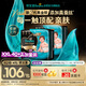 幫寶適【透氣頂配】黑金幫嬰兒拉拉褲尿不濕尿片尿布添加真蠶絲2XL40+2