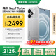 realme【國家補貼】真我Neo7 Turbo 天璣9400e 超薄續航大電池護眼直屏 智能游戲AI性能手機12+512透明灰