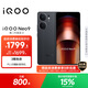 vivo iQOO Neo9 16GB+512GB 格斗黑第二代驍龍8 自研電競芯片Q1 IMX920 索尼大底主攝 手機