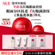 SK-II大紅瓶面霜50g+眼霜15g護膚品套裝禮盒sk2化妝品全套生日禮物skii