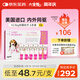 大寵愛(ài) 貓狗驅蟲(chóng)藥 內外同驅耳螨虱子跳蚤 2.5kg以下犬貓通用 6支