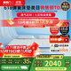 喜臨門漾pro舒爽透氣軟硬兩用凝膠記憶棉3D透氣芯材彈簧床墊 漾pro-厚24cm【商家倉發(fā)貨】 1.8*2米