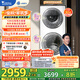 小天鵝（LittleSwan）滾筒洗衣機全自動(dòng)家用【TGG13E】分區雙區洗 13公斤 懶人洗衣機 5公斤上筒 家電國家補貼 以舊換新