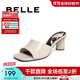 百麗（Belle）氣質(zhì)一字拖女商場(chǎng)同款真皮方頭高跟拖鞋BY334BT4 米色 36 (230mm)