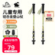 伯希和（Pelliot）戶(hù)外登山杖兒童伸縮徒步爬山拐杖超輕防滑裝備手杖16503641煙綠色