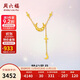 周六福星月黃金項鏈女足金吊墜生日禮物計價(jià)A0616236 約3.7g 40+5cm