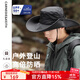 CARNEGIE&KEITH登山帽男士遮陽(yáng)帽牛仔夏季漁夫帽女防曬帽戶(hù)外釣魚(yú)太陽(yáng)爬山帽子男 【大檐遮陽(yáng)】黑色-可折疊