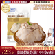 海文銘海底撈深海黃金螺片螺肉300g 加熱即食 麻辣燙火鍋食材涮煮涼拌菜