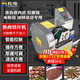 欽樽熟肉切片機商用全自動(dòng)牛羊肉臘鹵肉豬肝梅菜扣肉多功能小型熟食切片機 熟肉切片機