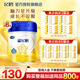 飛鶴星飛帆4段兒童成長(cháng)奶粉 (3-6歲適用)   750g克 星飛帆4段750g*6罐