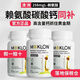 MOKLON澳洲原裝進(jìn)口莫科隆成長(cháng)鈣片L-賴(lài)氨酸鈣片促進(jìn)兒童青少年初生長(cháng)發(fā) [買(mǎi)三送一周期裝]激活骨骼成長(cháng)