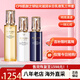 CPB肌膚之鑰精華水乳三件套裝乳液日夜乳 護膚品套裝 護膚禮盒170ml 滋潤水+日乳+夜乳三件套裝