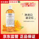 科顏氏金盞花精華爽膚水濕敷水控油祛痘改善閉口節(jié)日禮物 科顏氏金盞花水500ml
