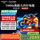 創(chuàng  )維 65寸電視 65A3F144Hz高刷4+32大內存 MEMC防抖液晶平板廣東補貼一級能效智慧屏家庭影院 65英寸 咨詢(xún)客服享國家補貼