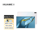 華為平板MatePad Pro 10.8英寸  WiFi 2021款 鴻蒙HarmonyOS 貝母白 8+128G