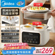 美的（Midea）電燉鍋電蒸鍋電燉盅 燉湯盅煲湯燉湯母嬰輔食鍋燕窩燉盅4.5L隔水燉5膽蒸燉一體多功能鍋MD-DZC2501
