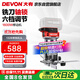 大有（Devon）開(kāi)槽機電木銑木工工具修邊倒角機雕刻機1328