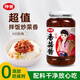 仲景 香辣味香菇醬 拌飯拌面夾饃下飯醬菜蘑菇調味醬450g