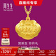 周生生黃金吊墜 足金長(cháng)命鎖寶寶周歲禮物 不含項鏈09300P 計價(jià) 3.3克