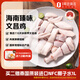 1號會(huì )員店海南文昌雞整雞切塊 國家地理標志產(chǎn)品 110天齡散養 2斤