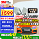 3M 汽車(chē)貼膜 朗清系列 前淺后深轎車(chē) 汽車(chē)玻璃膜車(chē)膜太陽(yáng)膜隔熱膜車(chē)窗膜 包施工 國際品牌