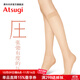 厚木Atsugi膝下中筒襪加壓力襪肉色短襪薄款絲襪女FS4033壓 323淺米色 1雙 均碼 22-25cm
