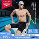 速比濤（Speedo）【潘展樂(lè )同款】Fit泳感健身專(zhuān)業(yè)游泳競速及膝泳褲男 黑/藍 34