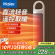 海爾（Haier）取暖器家用暖風(fēng)機立式遙控電暖器京東自營(yíng)節能省電電暖風(fēng)浴室速熱電暖器速熱小型烤火爐HNS2012