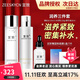 宣致蝸牛原液眼霜洗面奶面膜精華水乳霜補(bǔ)水保濕護(hù)膚品  精華液+精致水+煥顏乳