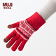 無(wú)印良品 MUJI 男女通用羊毛混紡提花圖案觸摸屏手套無(wú)性別 紅色 均碼 手套長(cháng)度185/手掌寬度95mm