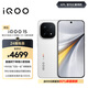 vivo iQOO 15 12GB+512GB傳奇版 第五代驍龍8至尊版 自研電競芯片Q3 國家補貼 iqoo15游戲電競手機