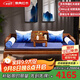 景典 紅木家具 非洲雞翅木（學(xué)名：非洲崖豆木）羅漢床實(shí)木沙發(fā)組合榻躺床中式沙發(fā)兩用 0.7米山水羅漢床單床