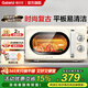 格蘭仕【國家補貼】微波爐家用復古奶油風(fēng)高顏值20升智能多功能一體機平板易清潔速熱殺菌旋鈕式小型KJ 復古高顏值平板 家庭優(yōu)選