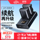 綠聯(lián)3C認證LP-E6NH相機電池適用佳能EOS R62 R5 R6 R7 90D 80D 70D 7D2 60D 6D2 5D3 5D2 5DMark 5D4