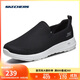 斯凱奇（SKECHERS）男鞋秋季網(wǎng)面懶人一腳蹬輕便健步鞋低幫軟底休閑運動(dòng)鞋54638