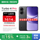 小米（MI）REDMI 紅米Turbo4 Pro 國(guó)家補(bǔ)貼 第四代驍龍8s 7550mAh長(zhǎng)續(xù)航 IP68防水 小米紅米新品5G手機(jī) 黑色 12GB+256GB 【官方標(biāo)配】