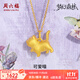 周六福  黃金吊墜女款3D硬金可愛(ài)傲嬌貓咪掛墜 定價(jià) 1.21g