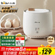 小熊（Bear）煮蛋器 蒸蛋器 智能定時(shí) 自動(dòng)斷電 小型不銹鋼 防干燒 蒸煮雞蛋一體機神器ZDQ-B06R2