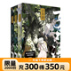 【可選簽名版】長(cháng)歌行9冊 步天歌10冊 子不語(yǔ)3冊 拾遺錄 夏達 子不語(yǔ) 漫畫(huà)書(shū)國漫領(lǐng)軍 子不語(yǔ) 拾遺錄 長(cháng)歌行 動(dòng)漫小說(shuō)武俠冒險歷史熱血漫畫(huà)書(shū)籍 磨鐵圖書(shū)正版 自選作品集 【共3冊】子不語(yǔ)：完全珍藏