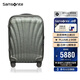 新秀麗（Samsonite）行李箱30英寸拉桿箱時(shí)尚貝殼箱旅行箱包CS2綠色托運(yùn)密碼箱