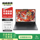 聯(lián)想 拯救者/外星人/ROG 玩家國度/天選/機械革命/神舟戰神系列 二手游戲筆記本電腦本 主流游戲本5000元以?xún)?拯救者