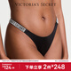 維多利亞的秘密 性感閃亮光滑系帶丁字褲送禮送女友 6GFG黑色 11214072 M
